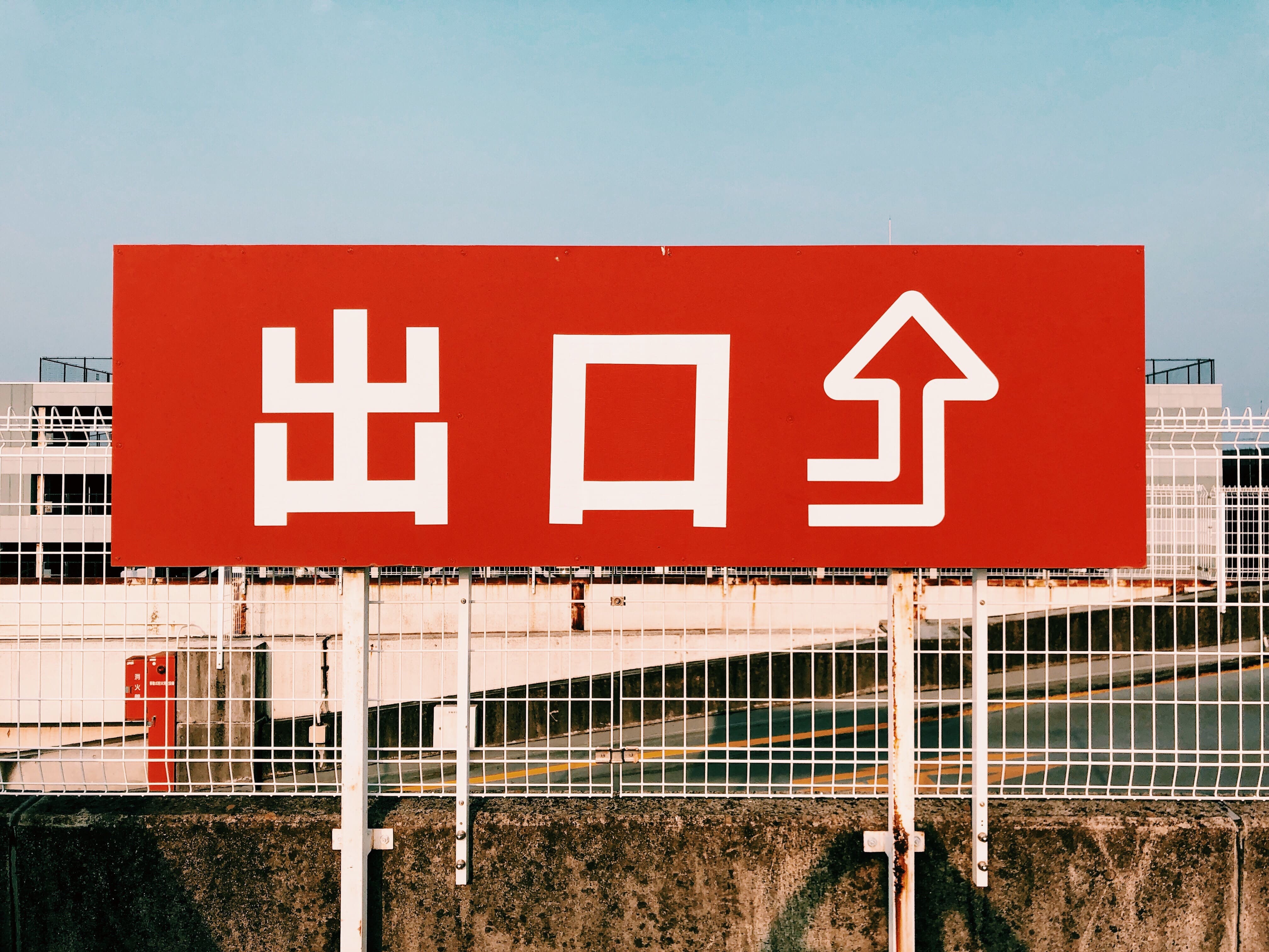 Sign & Logo main view